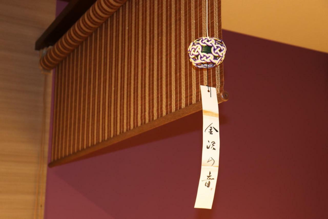 Hotel Hanaakari